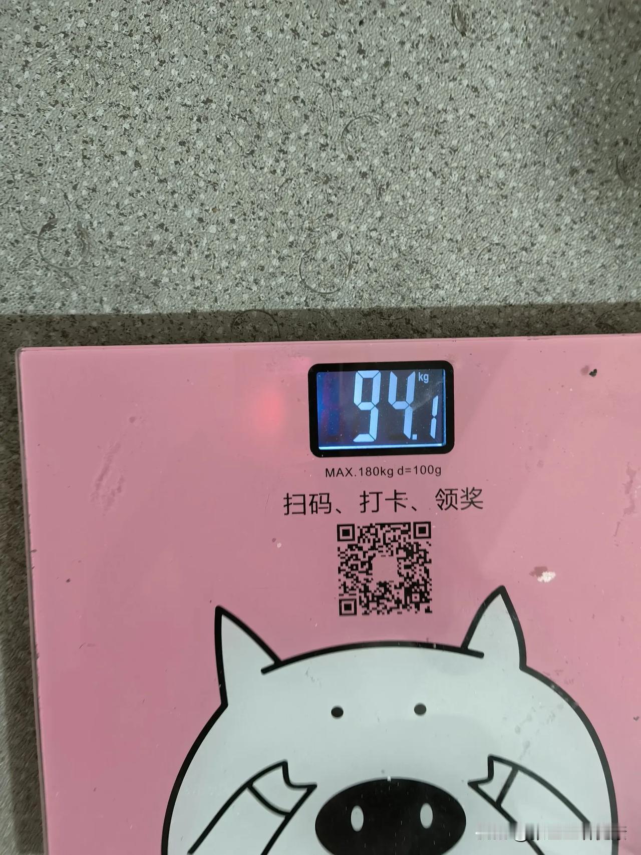 0509早晨承体重，94.1KG，加油。体重打卡表