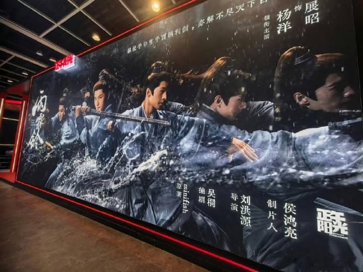 杨洋《雨霖铃》香港国际影视展正午阳光展台巨幅海报！！！这大男主排面，太给力了