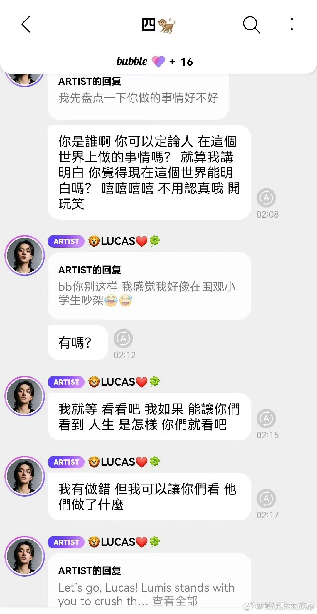 黄旭熙 让你们看他们做了什么消失这么久突然这么大阵仗，这复出的阵仗也太明显了吧！