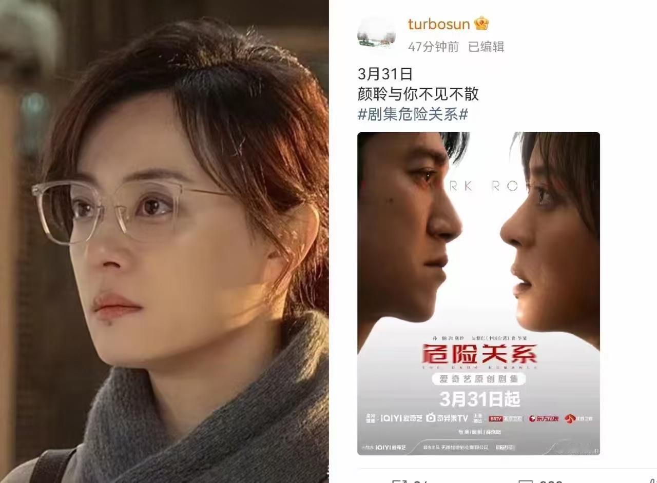 孙俪突然“炸场”
这次她演的不是大女主，是被慢慢揉碎的普通人
 
3月28日中午