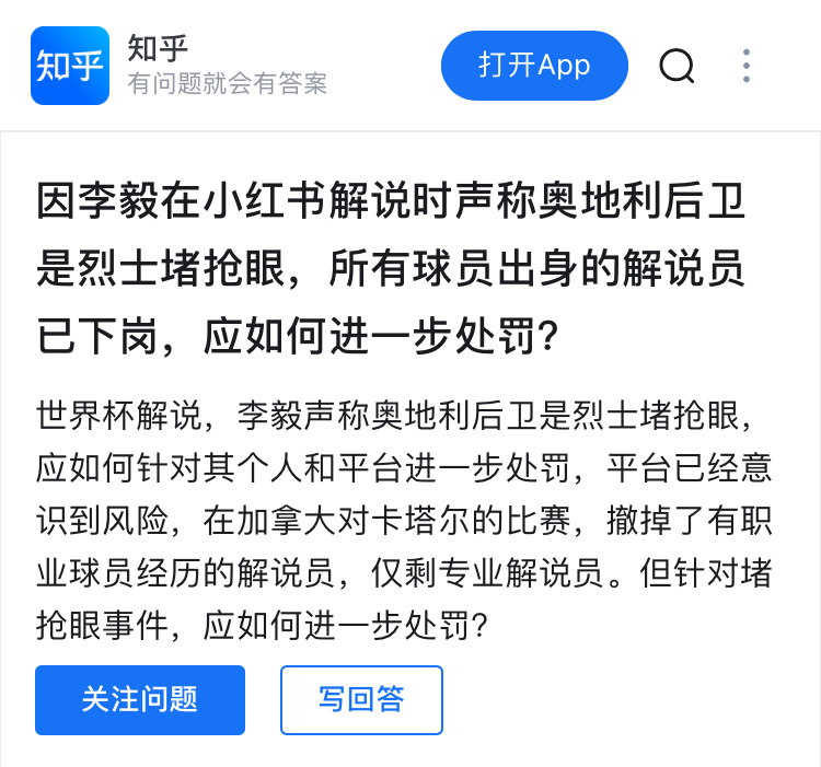 虽然在当今的氛围下，这样的举报在任何简中平台都可能发生，但它终归还是发生在我预估