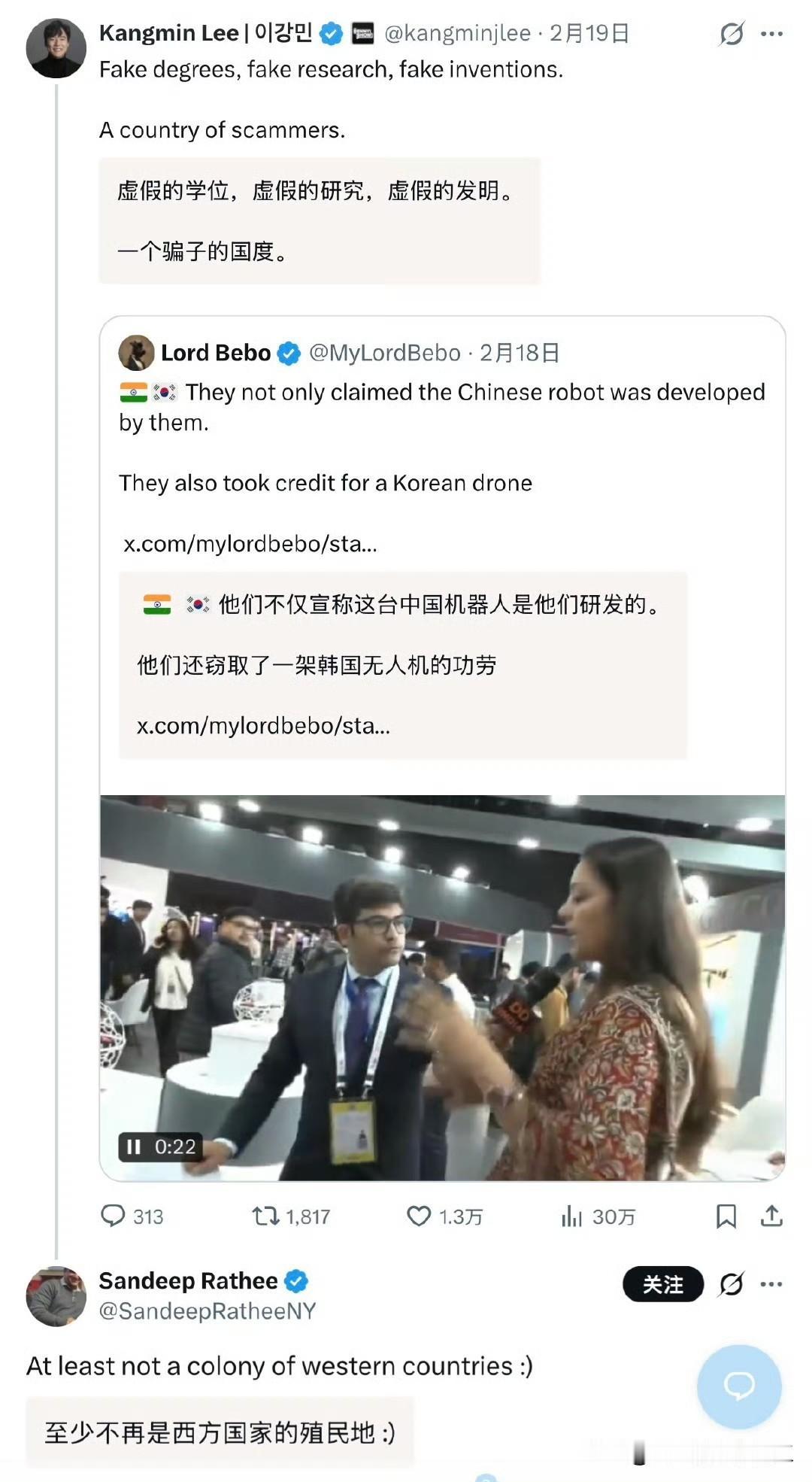 韩国人又和印度人吵起来了

原因是之前印度有大学用宇树的机器人说是自己研发，被人