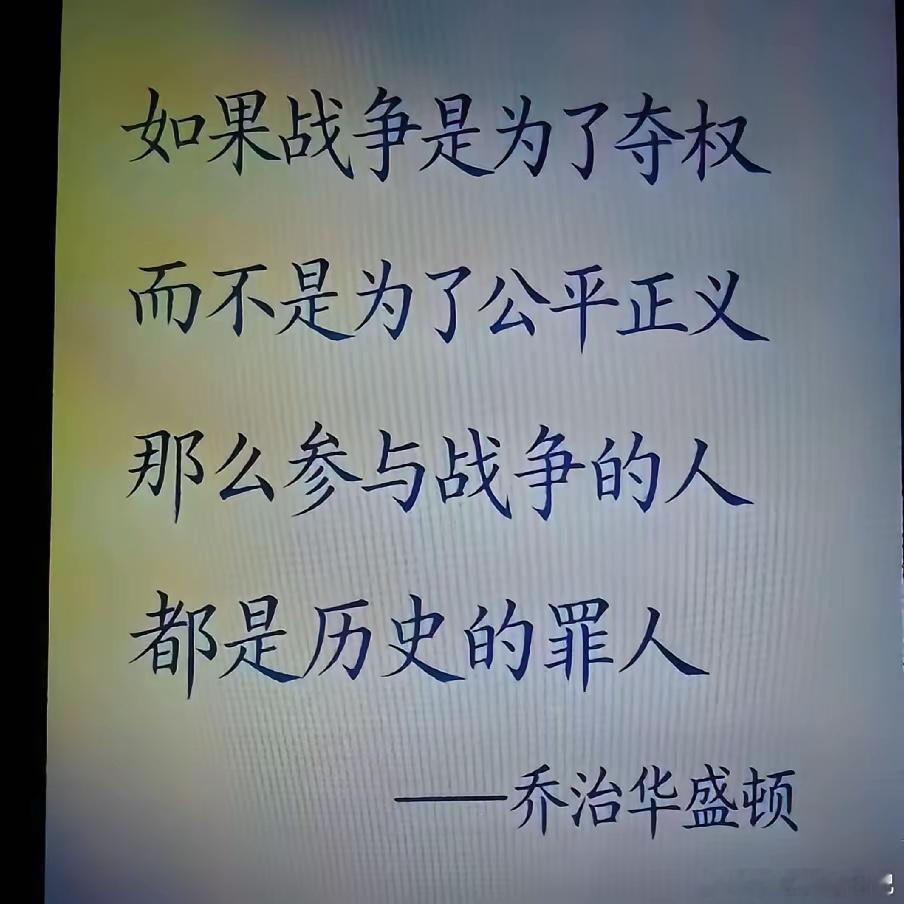 回答正确 