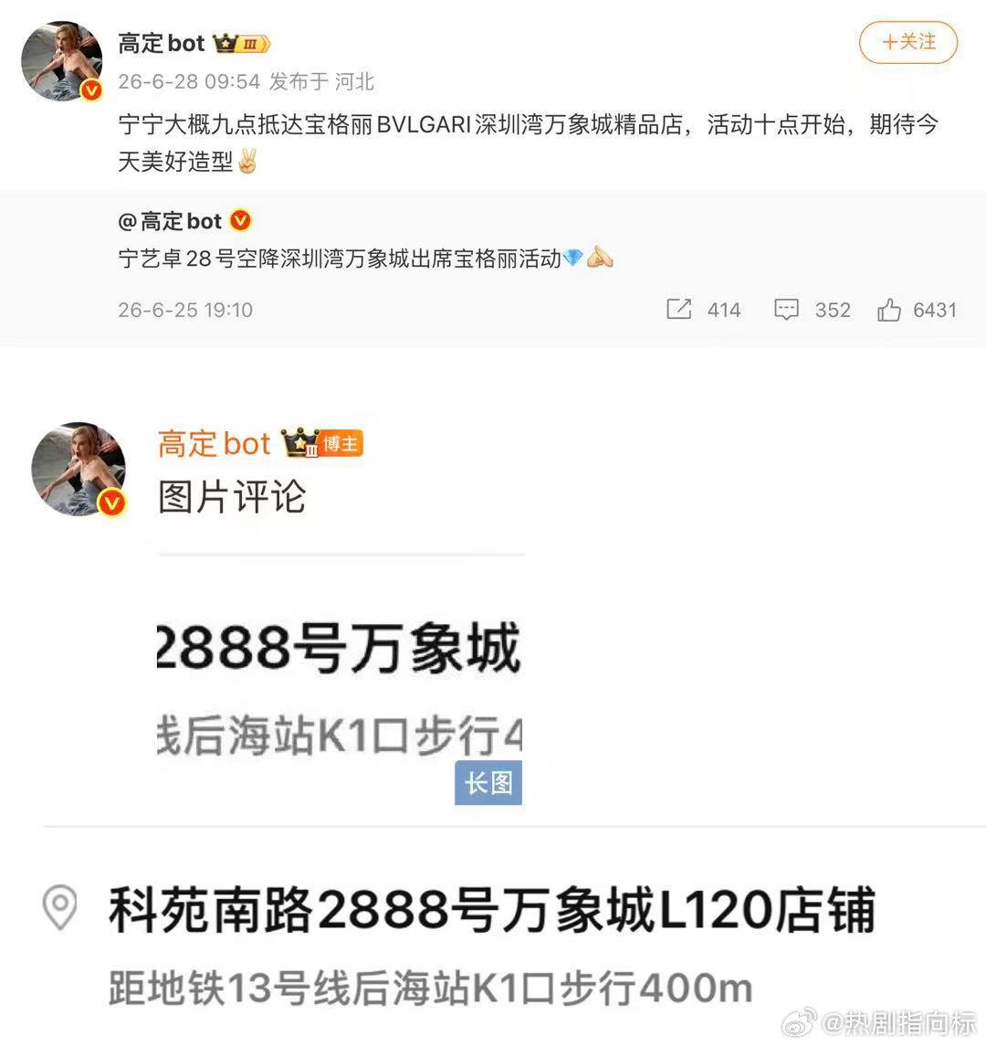 宁艺卓回应粉丝到深圳了、宁艺卓回复粉丝到深圳了围观下啦，宁艺卓回应粉丝到深圳了，