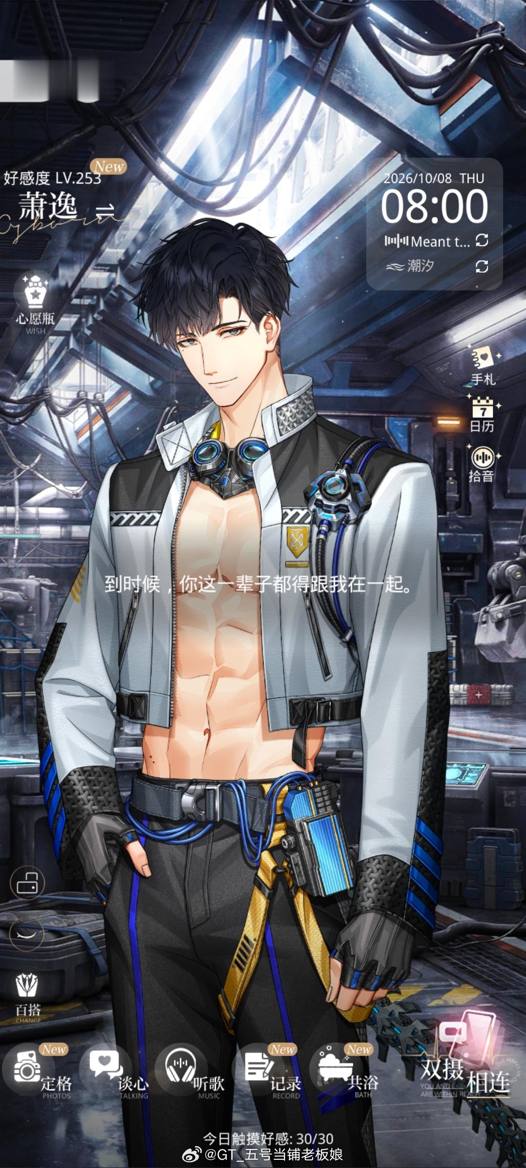 喜欢这句🥰 ​​​