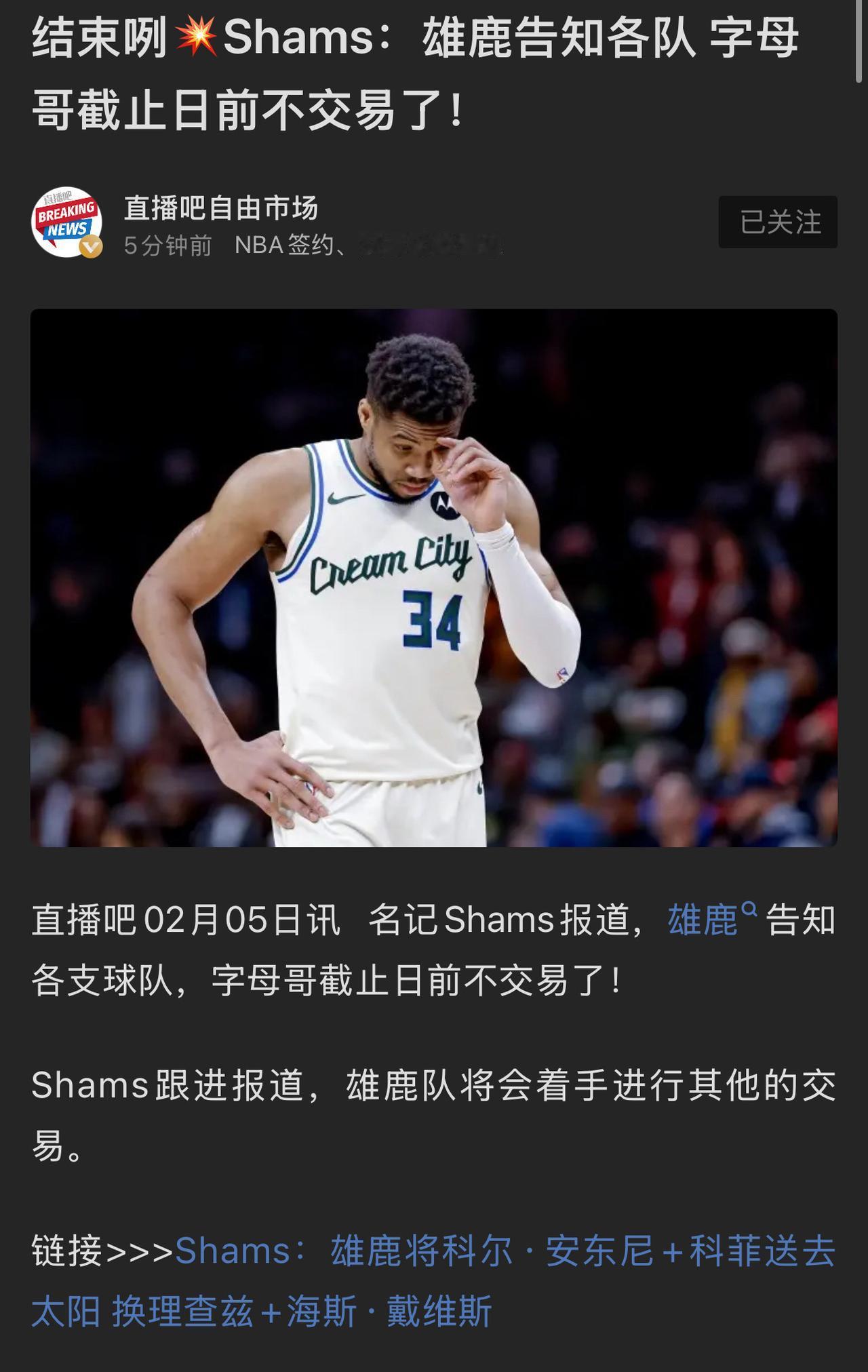 年年上一当，熟悉的感觉