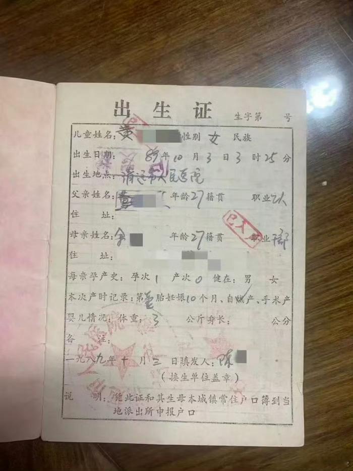 出生时被抱错两女子错换37年人生这种情况还能重新融入原生家庭吗？ 