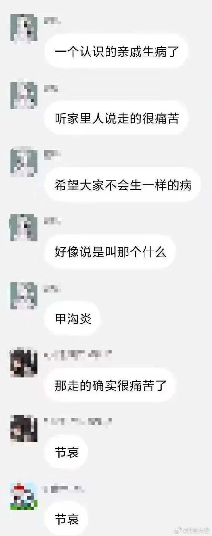 那很痛苦了😂 