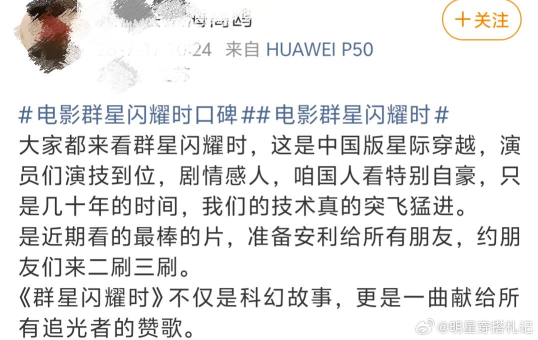 群星闪耀时现实比科幻还科幻从前总觉得科幻离我们很远，看完这部才明白，六十年前那群