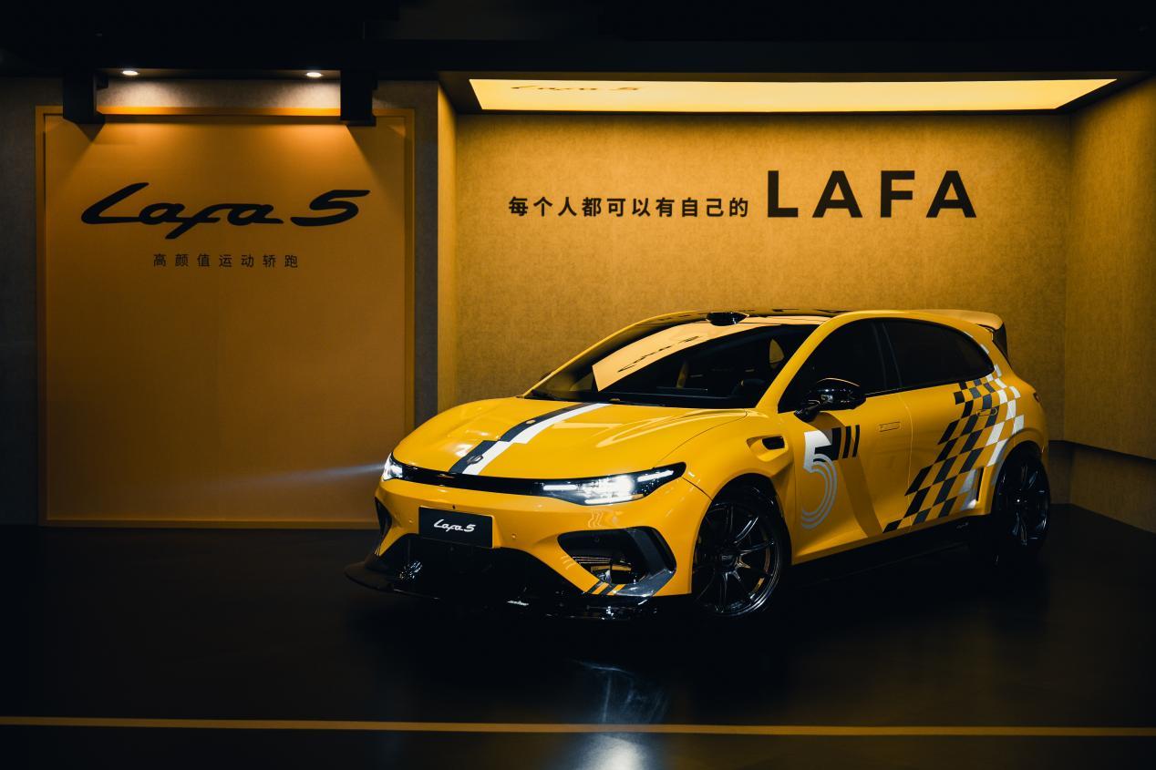 零跑Lafa5上市，年轻人的社交+出行双搭子来了！

 9.28万元起，零跑La