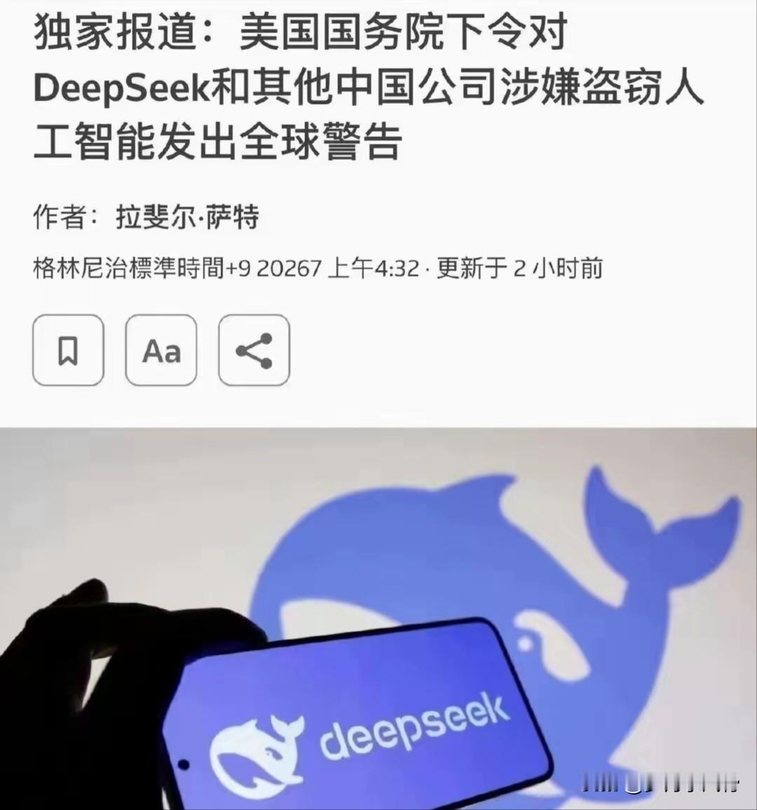 全世界都摸透了美国的神逻辑：
 
别人比他菜的时候——
“就这？我技术甩你八条街