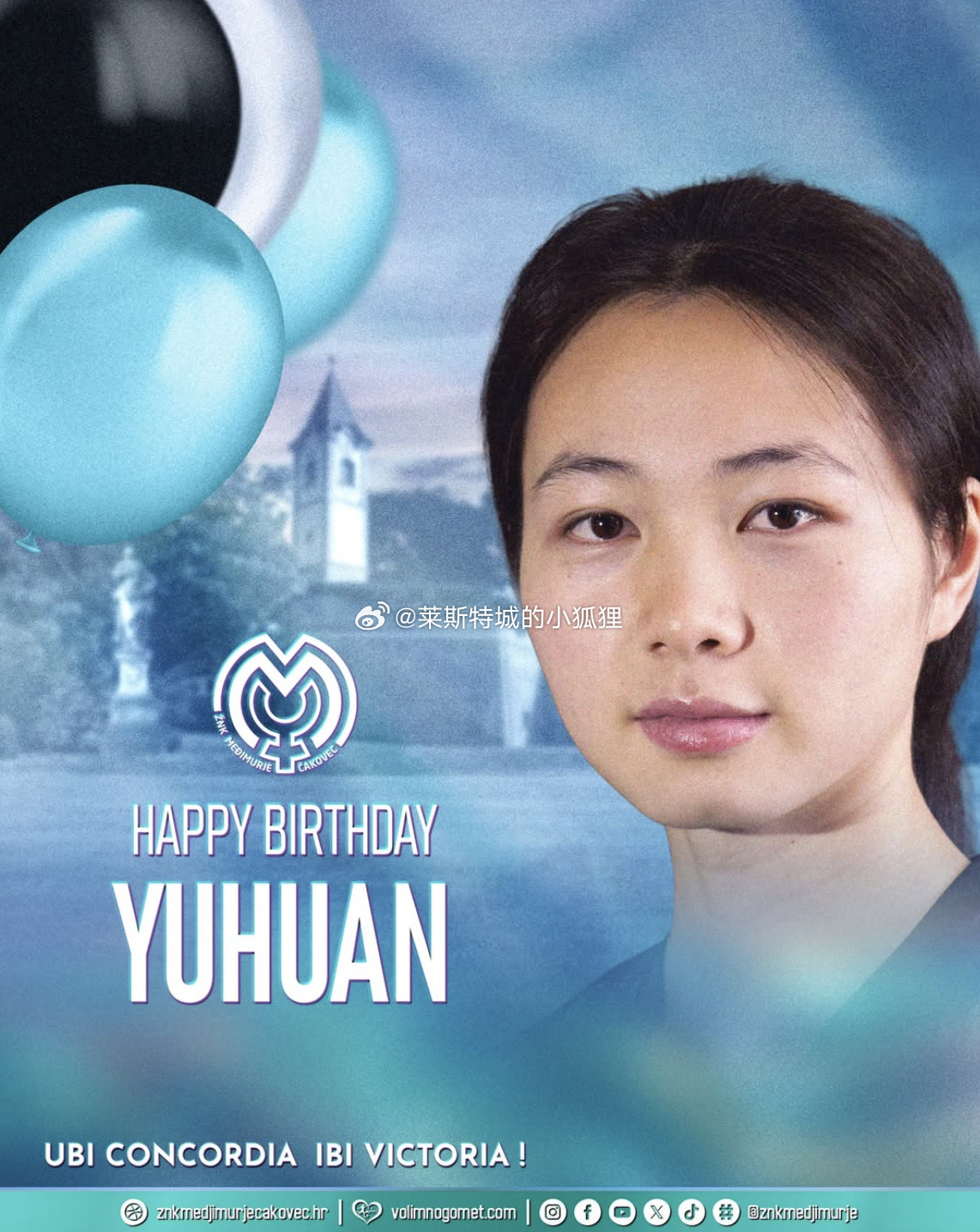 克罗地亚女足联赛 查科韦茨0-2不敌萨格勒布迪纳摩 中国球员欧阳玉环首发出战 留