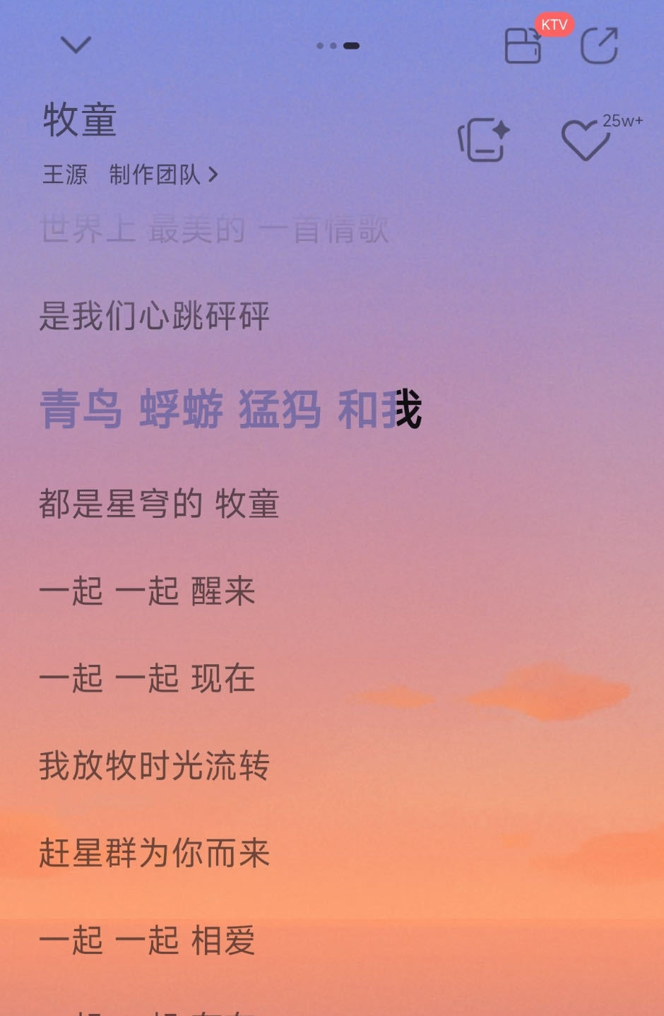 王源端午节上线新歌王源迟早写出昆虫百科大全  王源迟早写出昆虫百科大全，咱就说从
