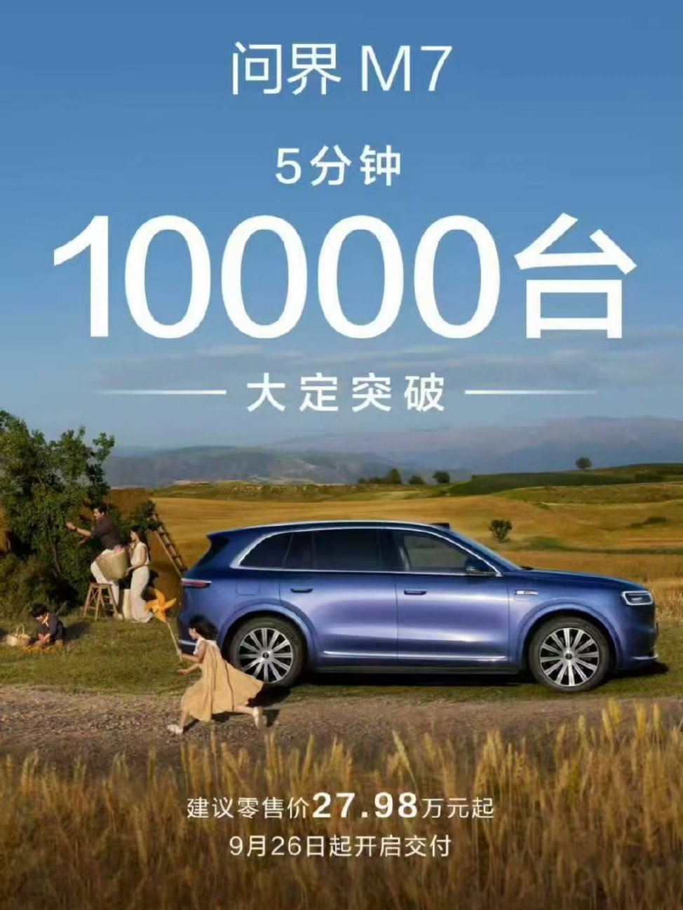 [挖鼻][挖鼻][挖鼻]平均一分钟2000台。 ​​​