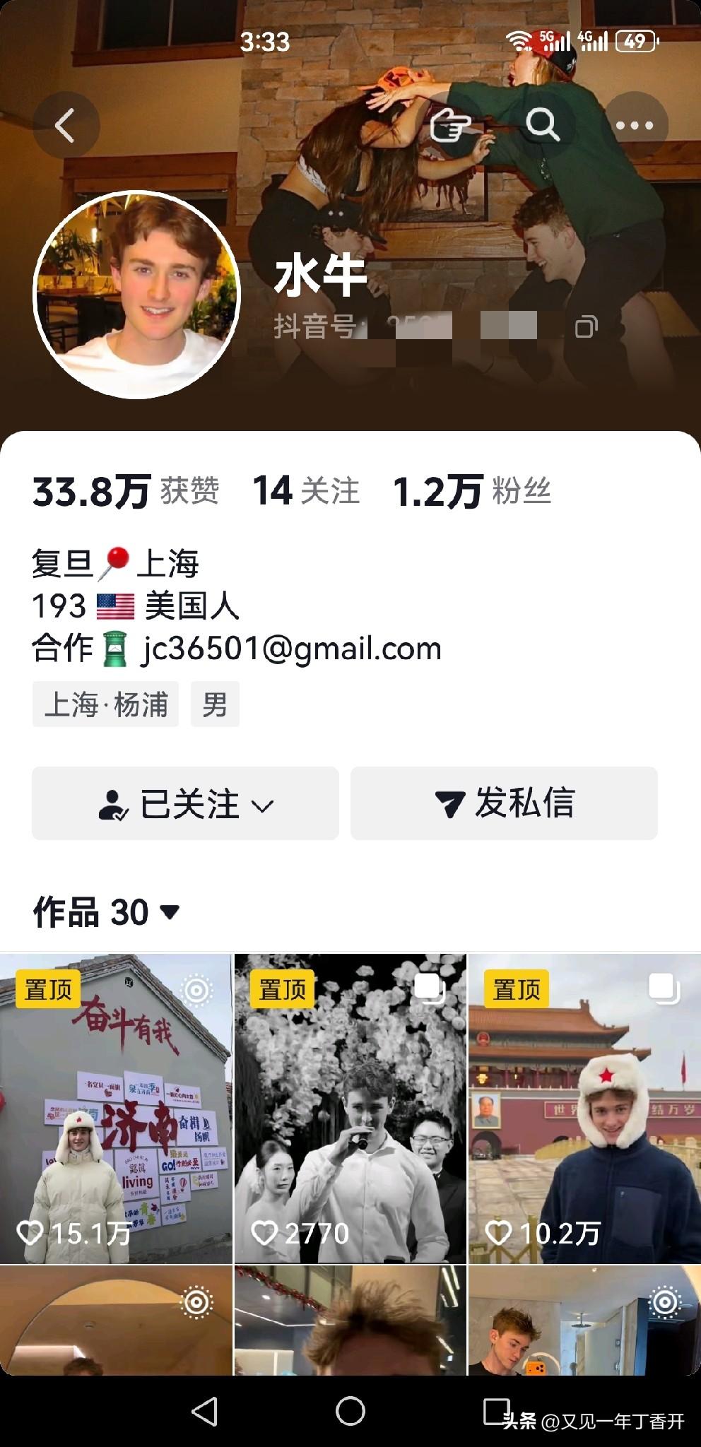 是这个号码吗？

咋滴？攀上他就一步登天了，智商检验器？

这回也不要彩礼了？也
