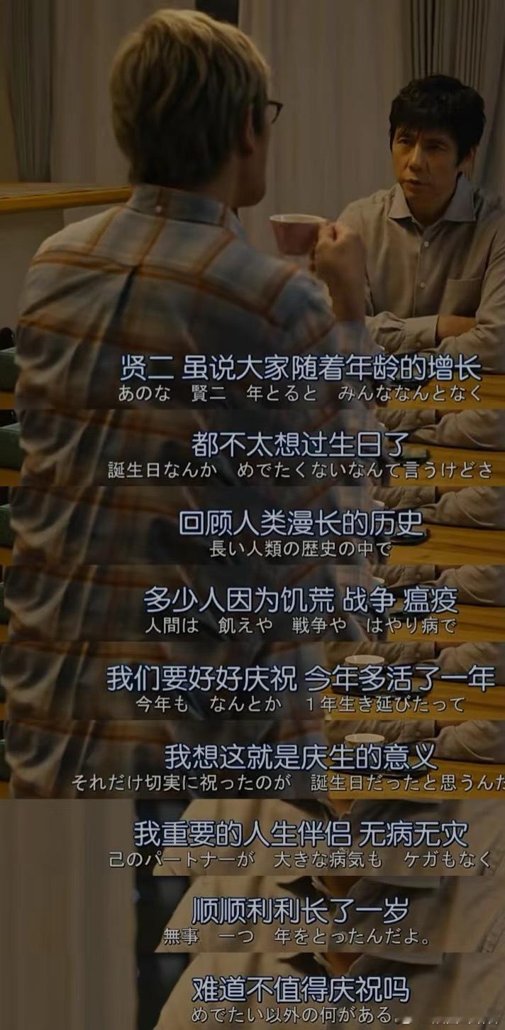 过生日最大的受益者出现了好久没有好好给自己过过生日，也没人帮我过[泪] ​​​