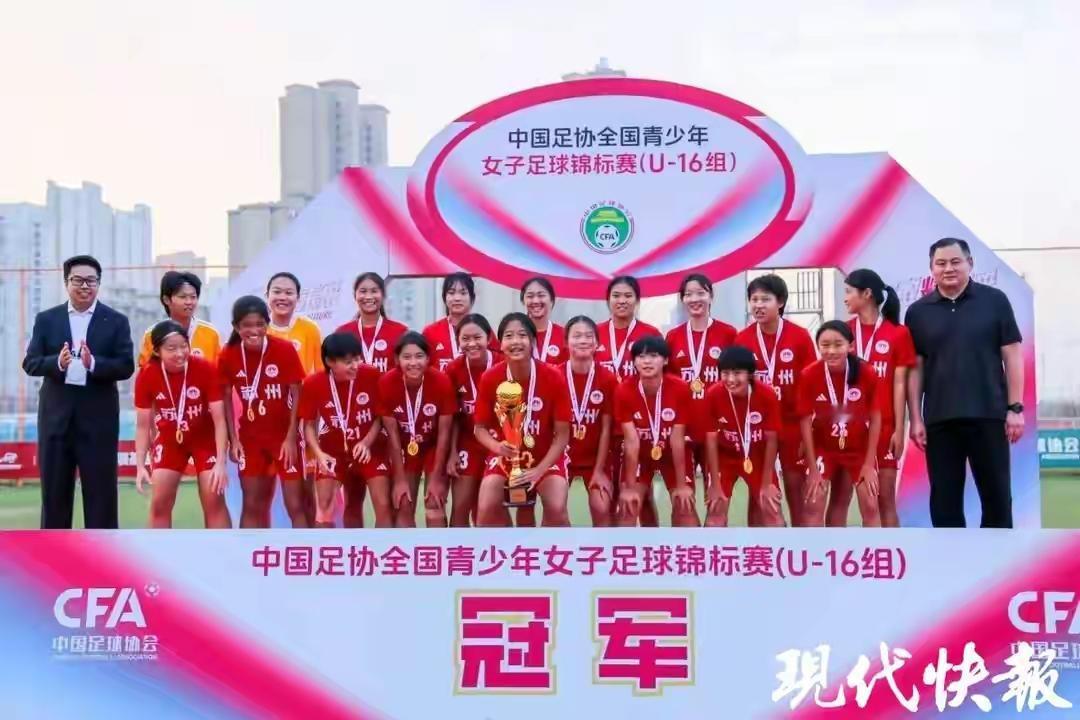 喜讯传来！在武汉收官的2026中国足协U-16女足全国青少年锦标赛上，苏州U-1