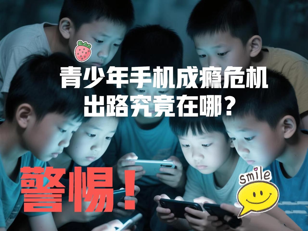 官方：严禁将手机等电子品带进课堂。
私方：怎不禁止学生时代用智能手机！
    