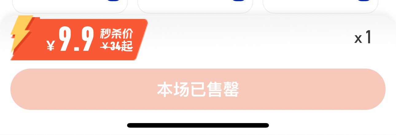 我卡点不是为了看这个的！ 