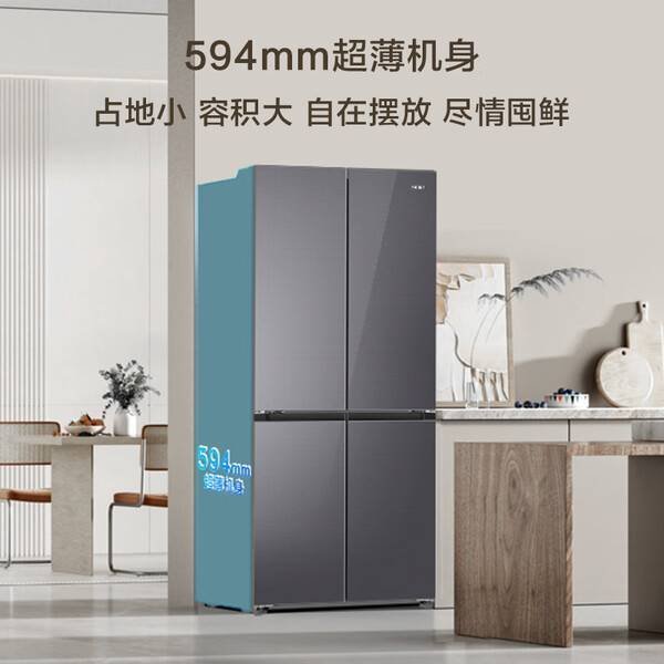 海尔【小红花】490L十字门冰箱594mm专业超薄干湿分储黑金净化三挡变温BCD
