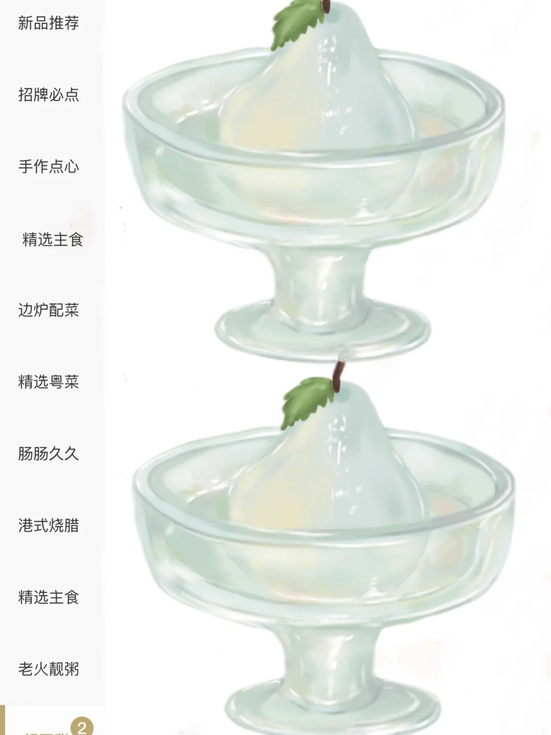 长沙！！个人觉得无法超越的😭😭。。。