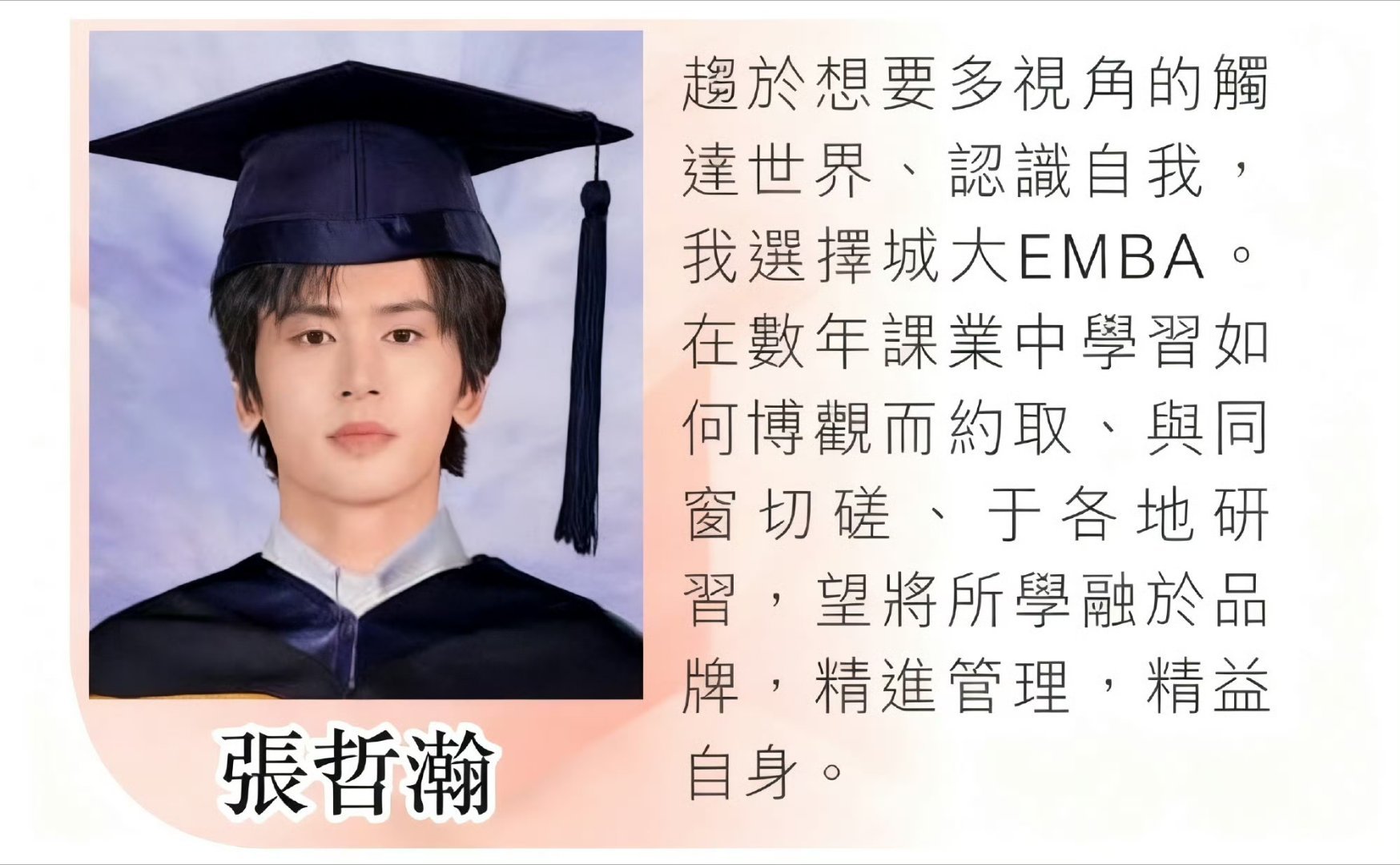 原来真有人被老天爷追着喂饭吃啊我只见过勤奋刻苦人生每个阶段拼尽全力做到最好的这一