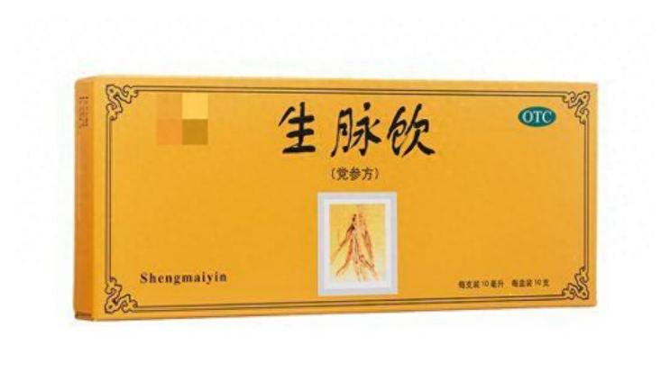 虚人必备生脉饮，兼脾虚选党参版，兼阳虚选红参版，元气大伤就选人参版

党参性质平