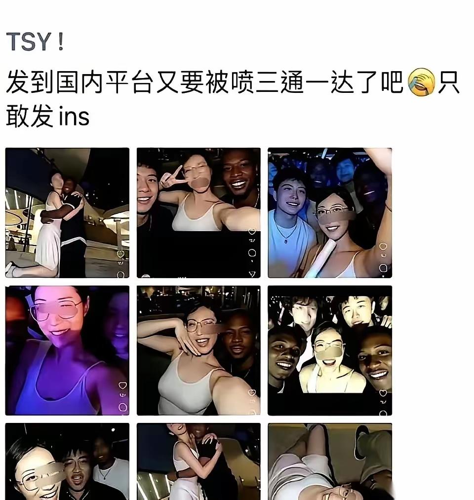 一位女留学生在国外，和形形色色的男生拍了不少合照，却只敢悄悄发在Ins上，不敢往