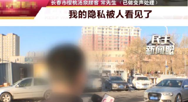 门锁一刷就开，

隐私裸奔没人管，

酒店到底算不算家？

最近长春和湖南两家酒