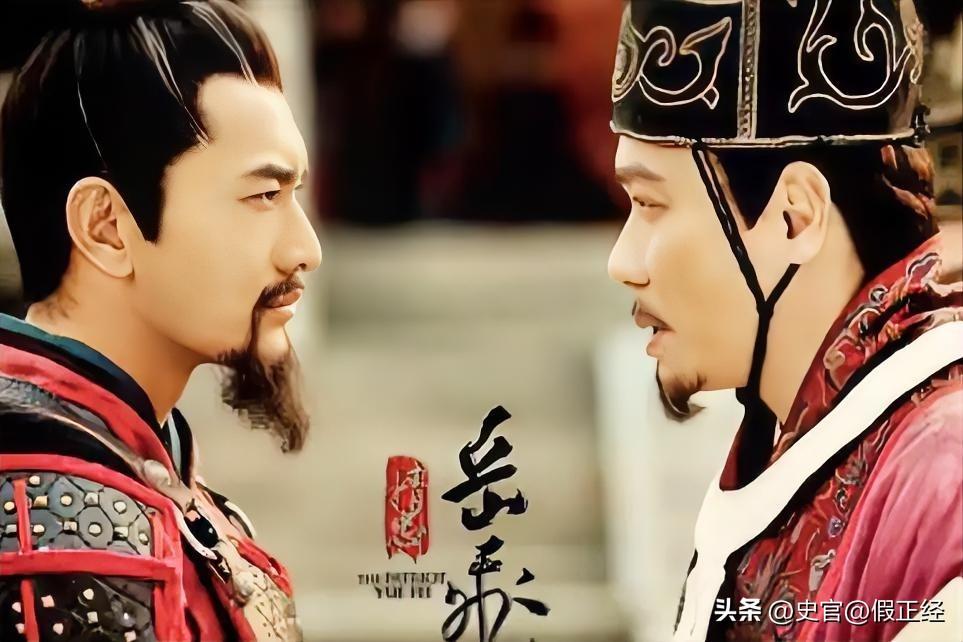 赵构杀岳飞，根本不是秦桧背锅！这3个理由，字字诛心！
 
别再被“奸臣误国”骗了