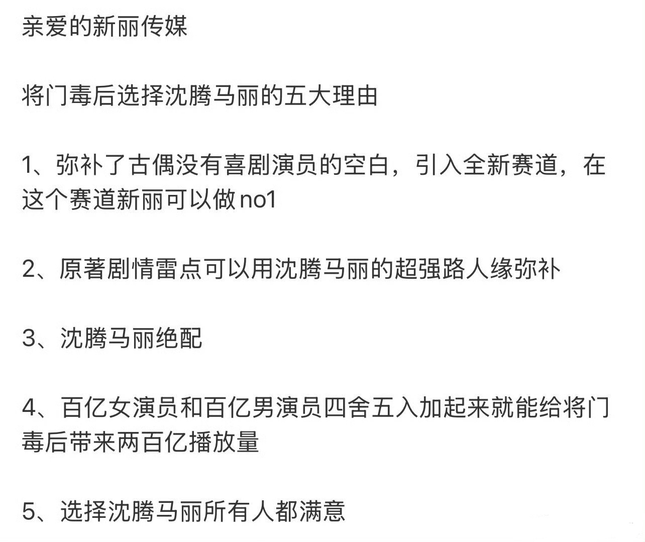 已经脑补出台词声音了哈哈哈哈你别说 还真有点想看了[doge]就问你毒不毒吧❓将