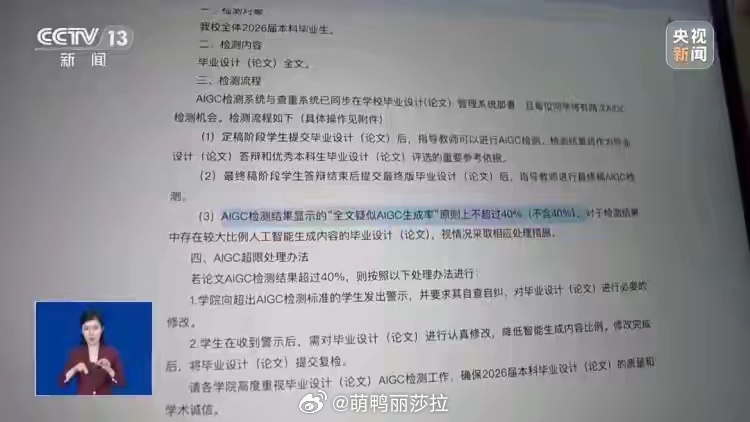 谁能想到？一篇近百年前的经典散文，竟被如今的AI检测系统判定为超六成AI生成。朱