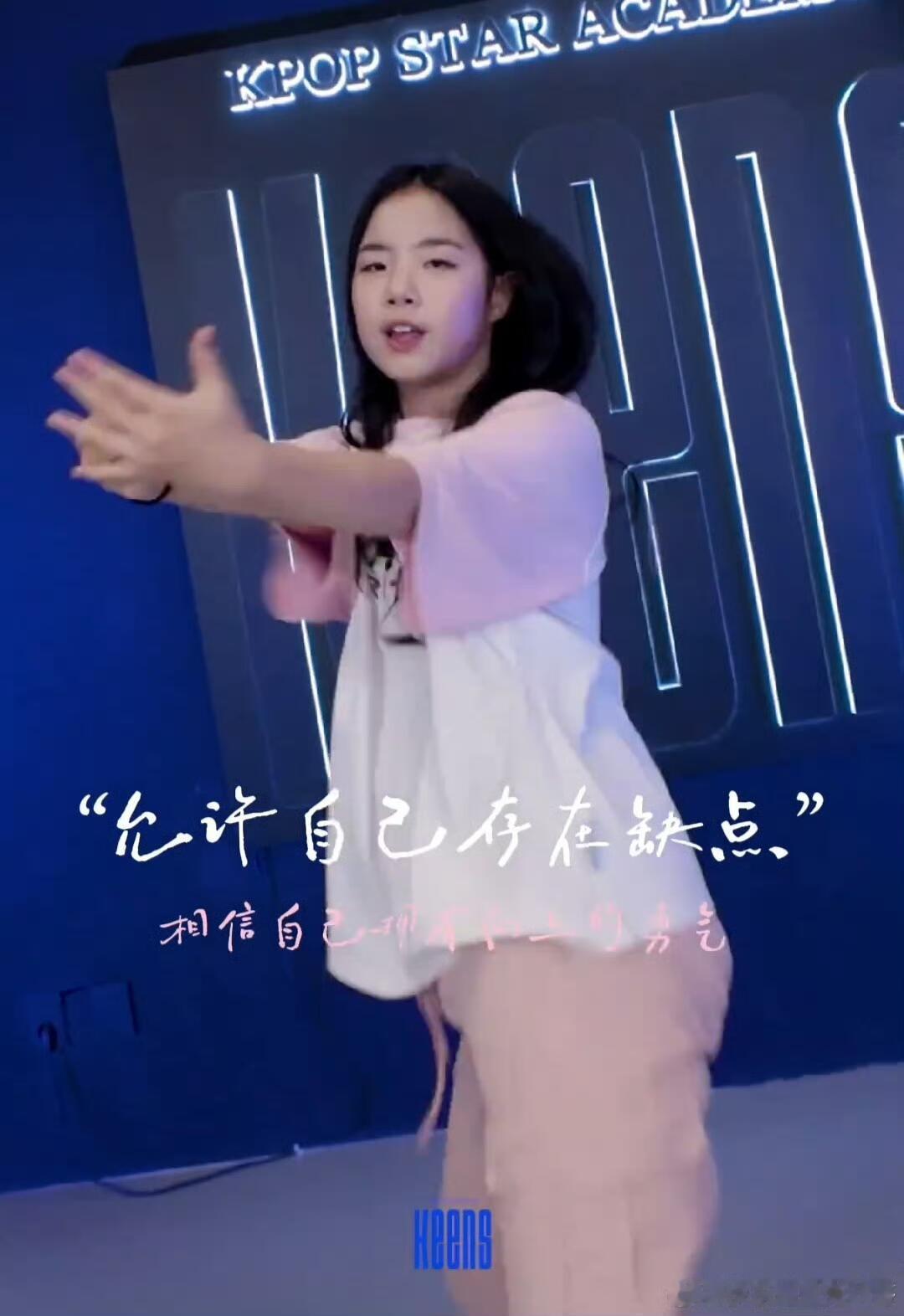 黄奕真的带女儿去韩国学习唱跳了，小沈阳女儿出道把把馋坏了[允悲] ​​​