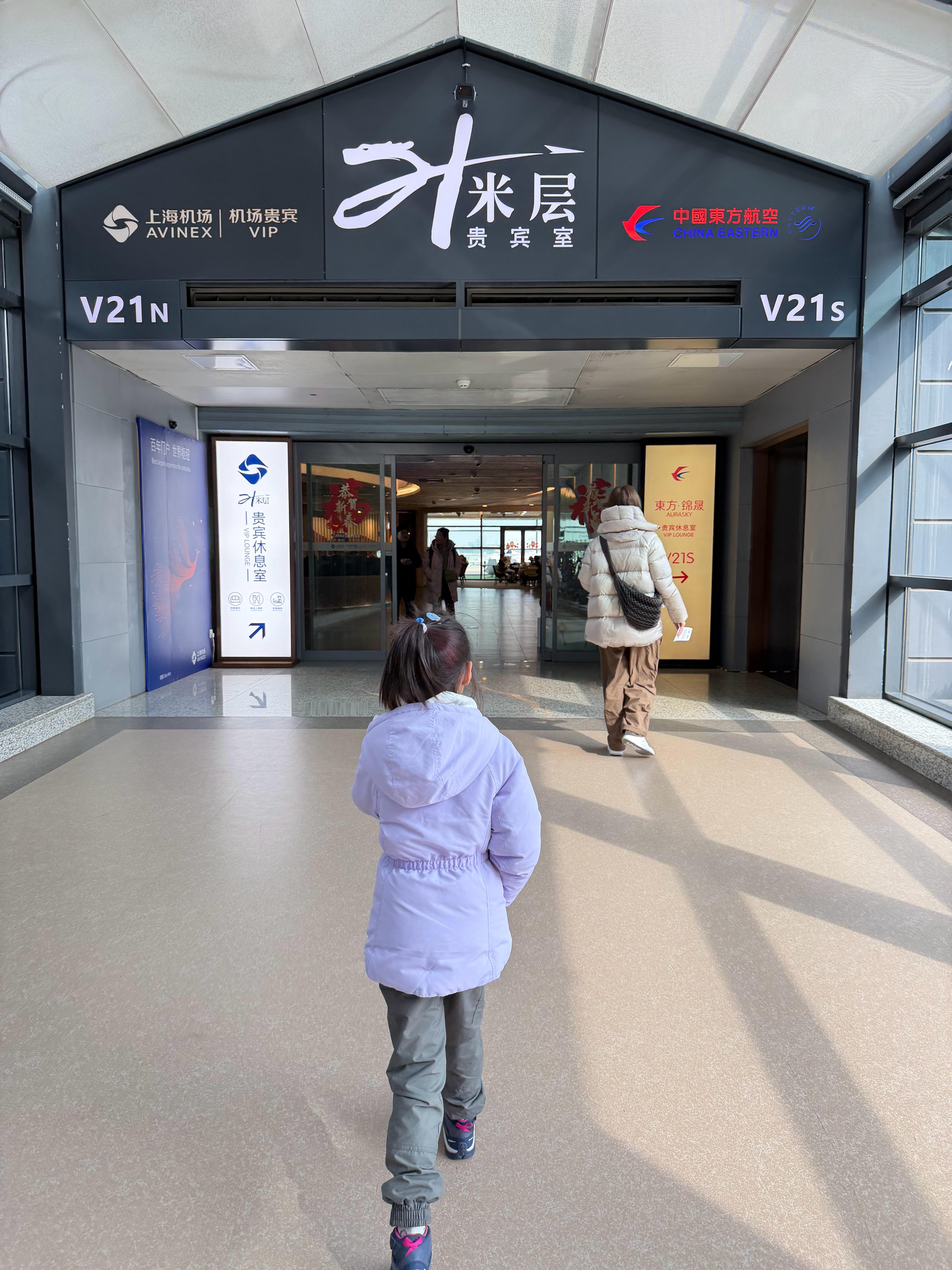 假期公务舱的价格真不便宜，还好用了小孩姐的红包，没花我钱 上海