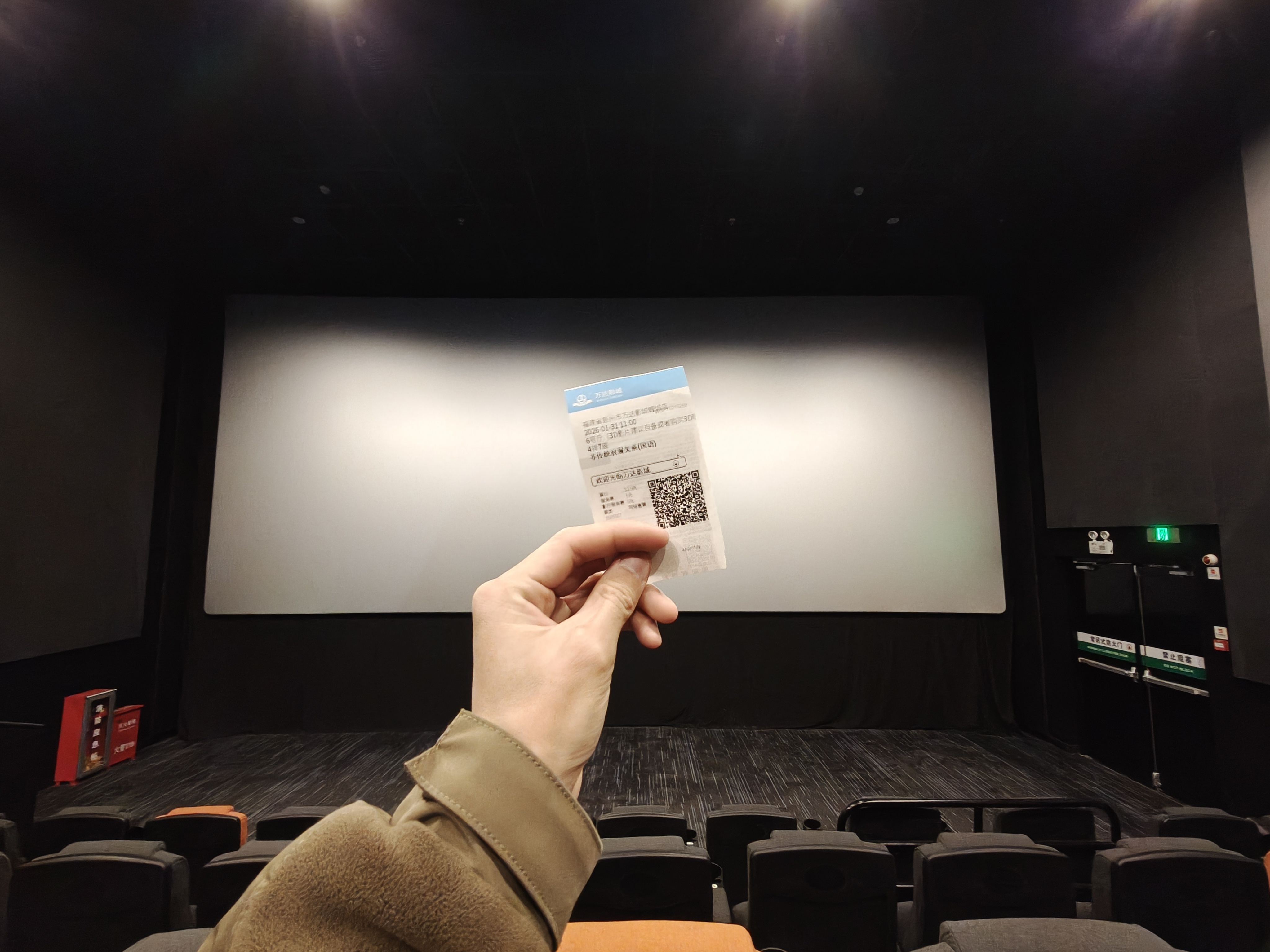 来看《非传统浪漫关系》了，直接包场……PS：朱颜曼滋太美了~