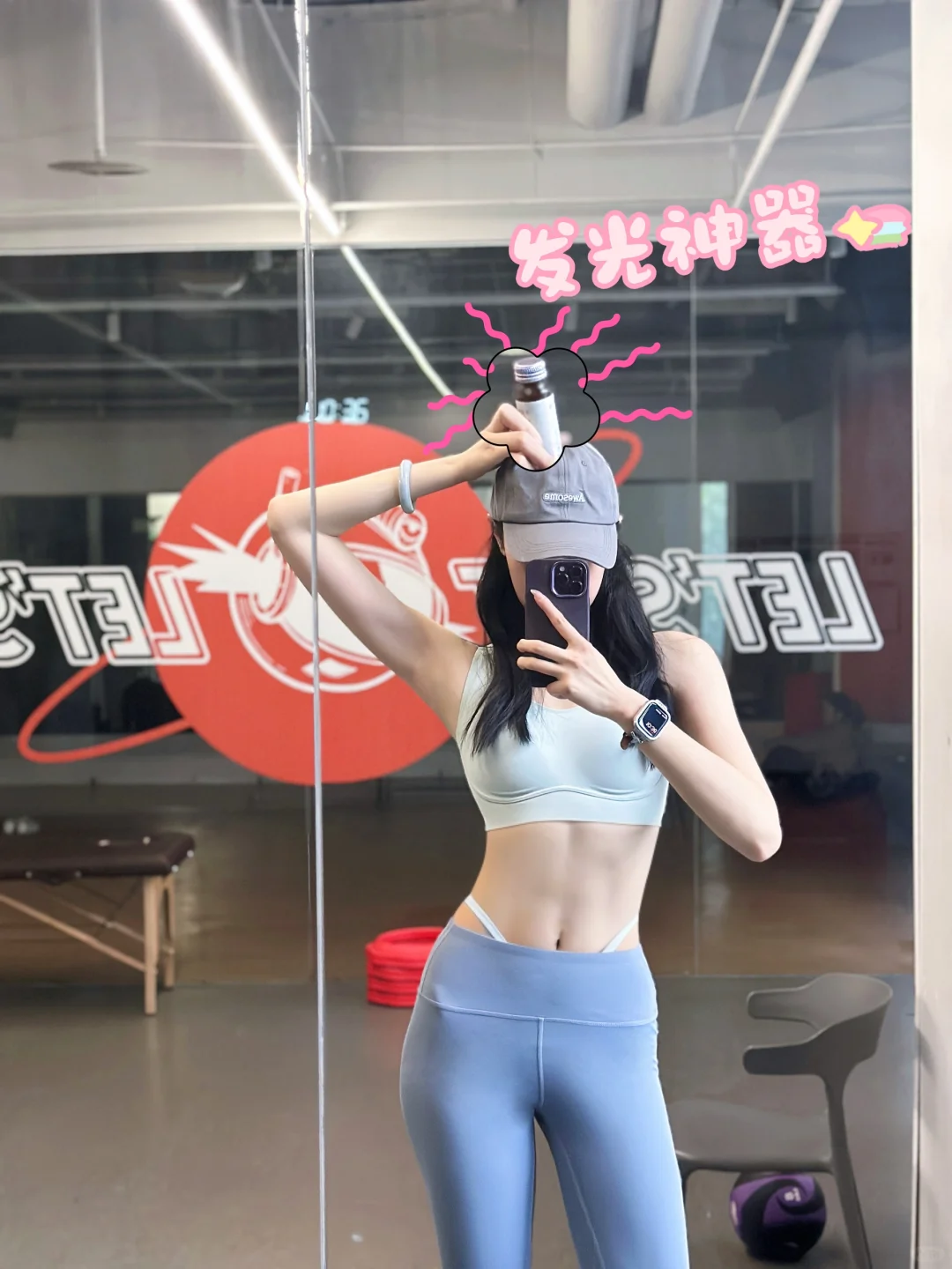 变美整活第一步！删除黄气