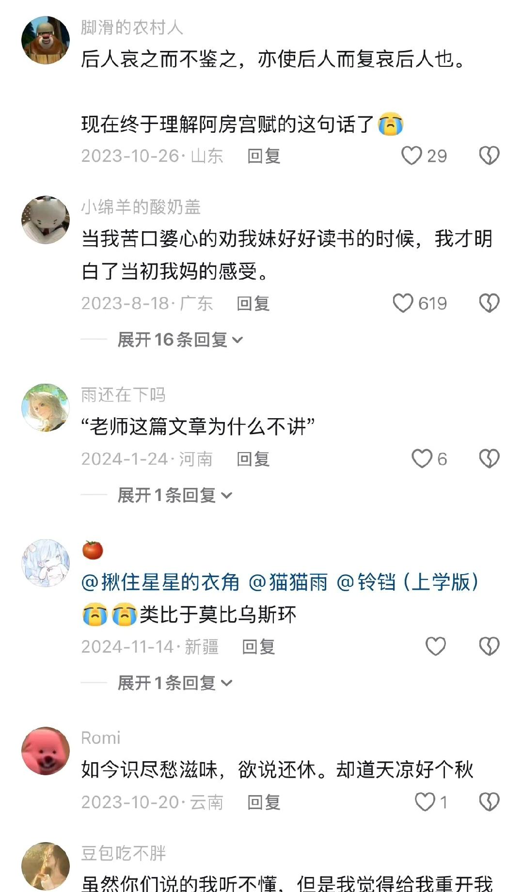 教育具有长期性和滞后性！！！
教育这事儿，真得承认它具有长期性和滞后性。就拿我自