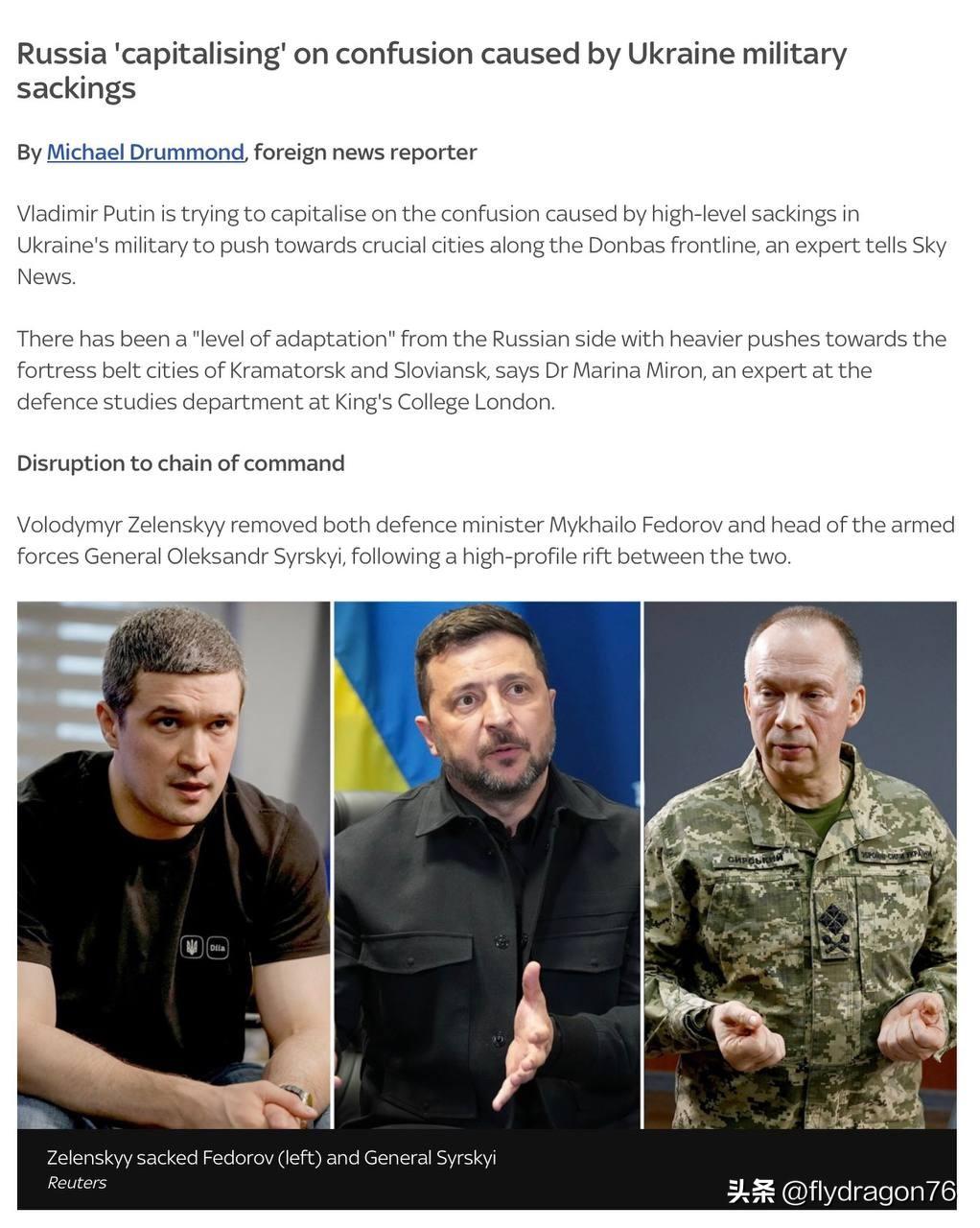 🇺🇦哇！果然不出所料，西方军事专家已经开始讨论泽连斯基解职国防部长兼总司令如