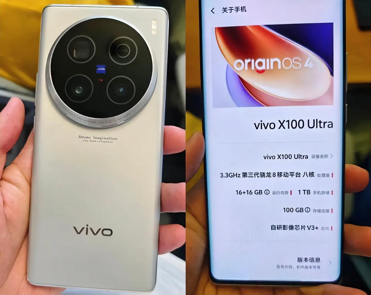 网上曝光的vivo X100 Ultra真机图，不知道大家觉得怎么样？个人感觉和