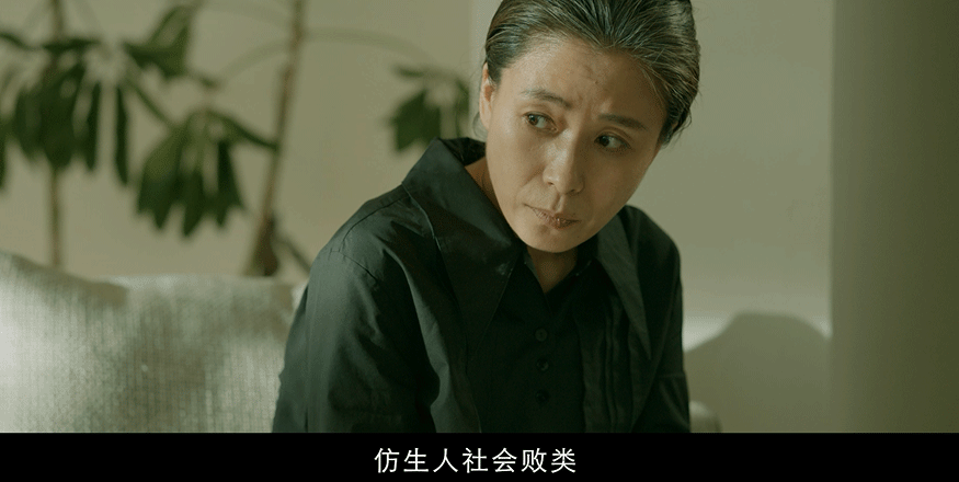 #又被锅姨的眼神吓到了##刘琳新剧自己刀自己# 好家伙，《仿生人间》这预告一时分