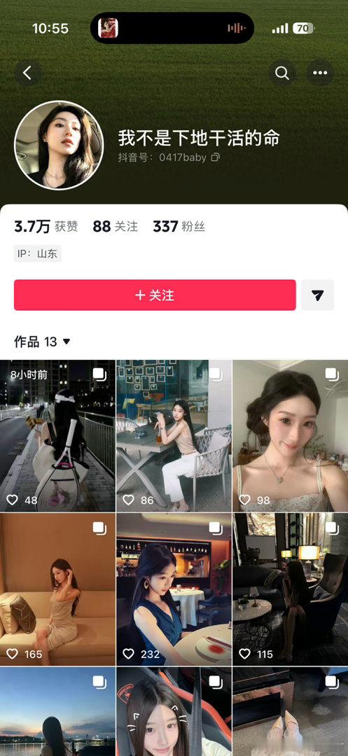 ⚠️ 本人所有实拍图片禁止私自搬运、盗图二次发布。所有图片均留存原图、拍摄时间证