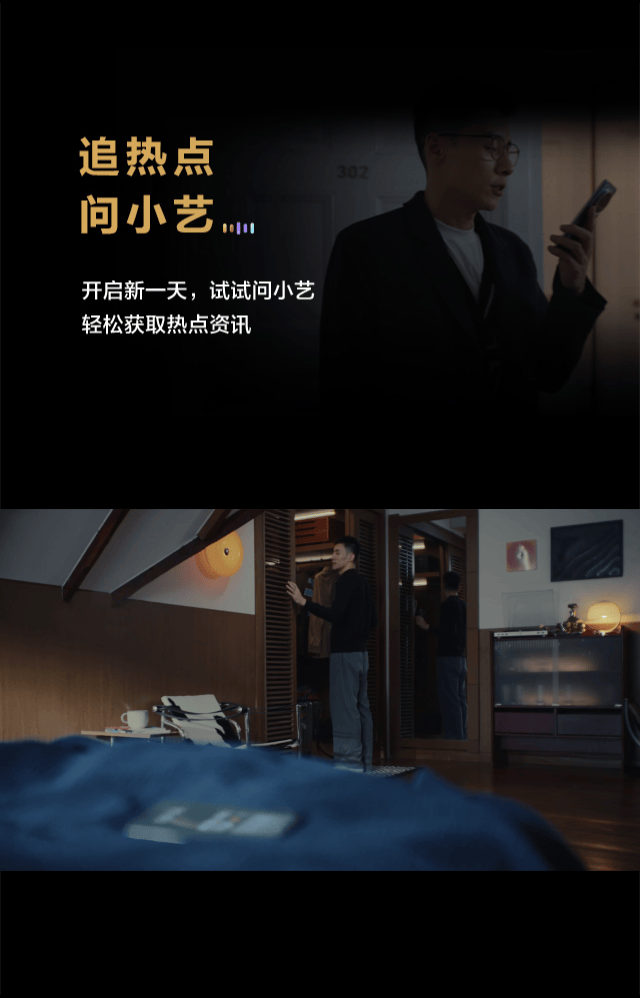 原生鸿蒙碰一碰问一问玩出花了 太好了是华为！我们i人有福了！社交平台看到喜欢的旅