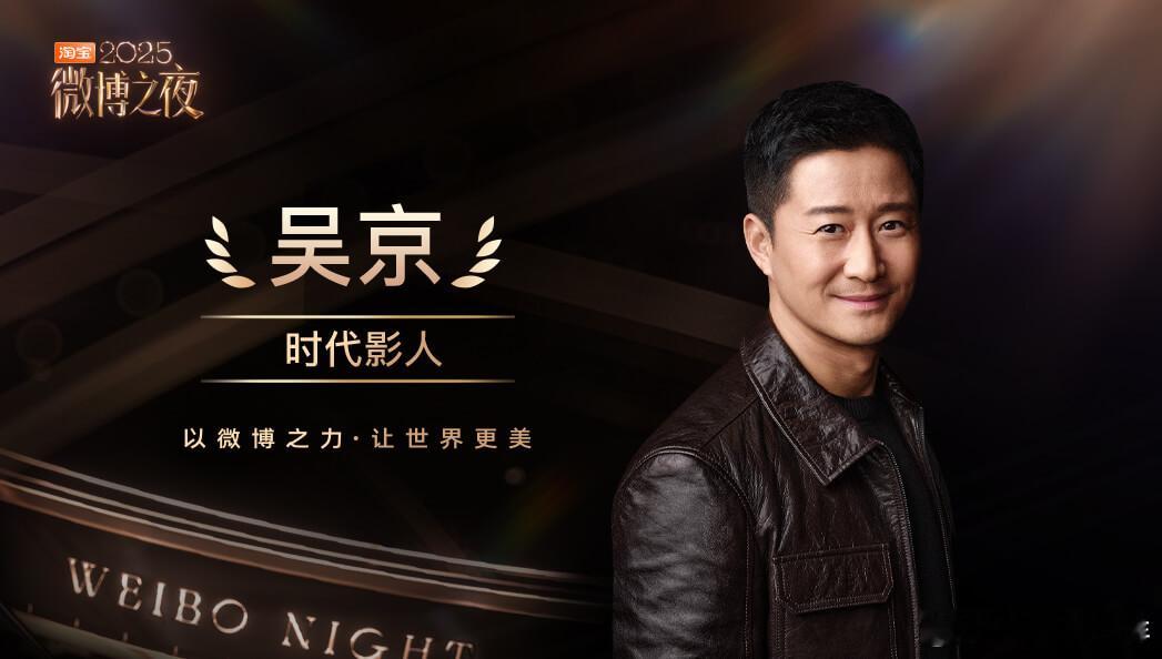 吴京回应涂唇膏吴京说唇要护镖更要护 吴京真的很通透，涂唇膏这种小事坦然面对，还玩