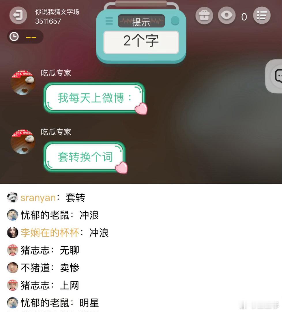 完全我 ​​​