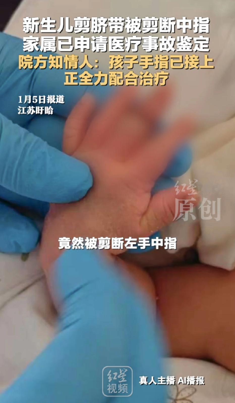 江苏盱眙，一女子在医 院做剖宫产手 术，全家人都在期待这个小生命的降生，可没想到