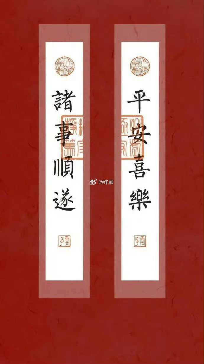 删除所有霉运准备迎接下个月的好运，顺顺利利 