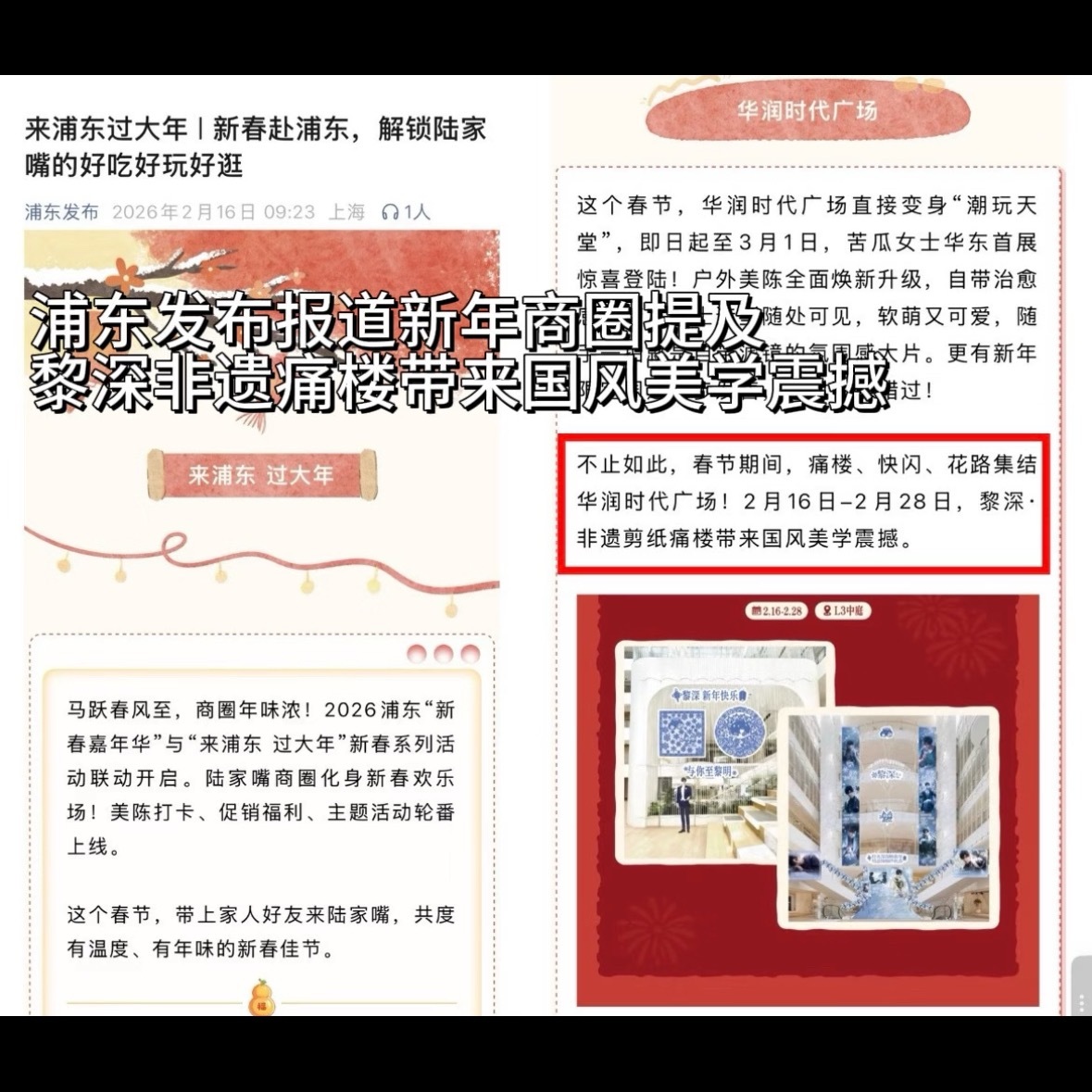 黎深 我们黎深就是根正苗红正统黑发大帅哥呀官方红稿n+1，真正做到了走到哪里都被