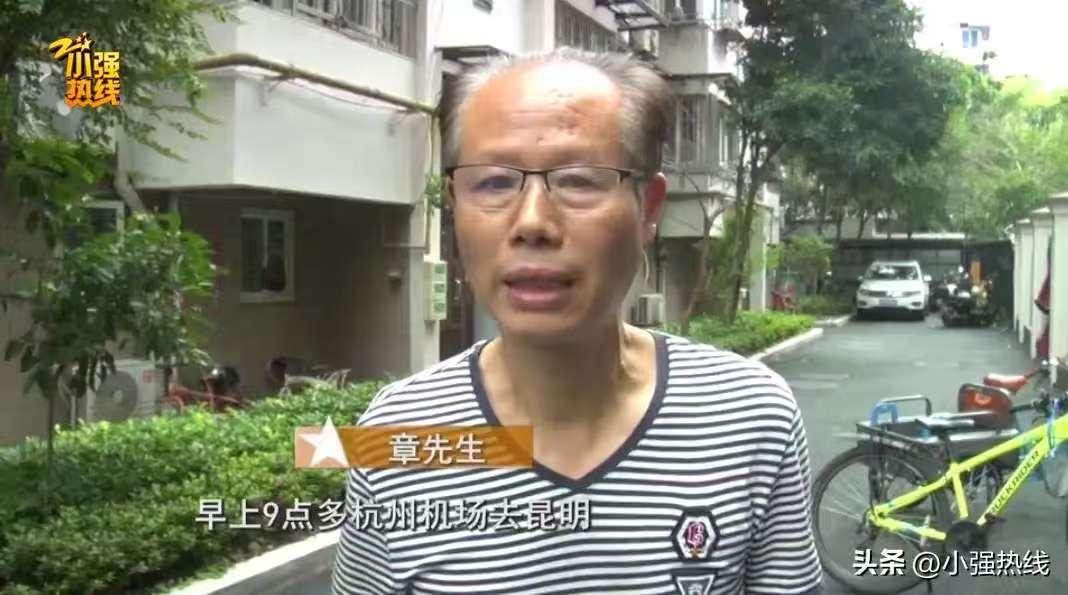 离大谱了！浙江杭州，大爷去斯里兰卡旅游，为了防止产生漫游费用，特意在转机时把联通