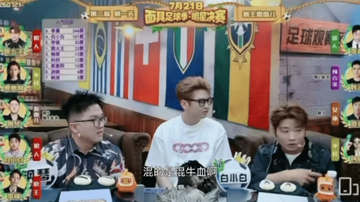 李晨自证这一段看着好心酸 谁懂这种有嘴说不清的感觉！白小白凭借狼人身份不断带节奏
