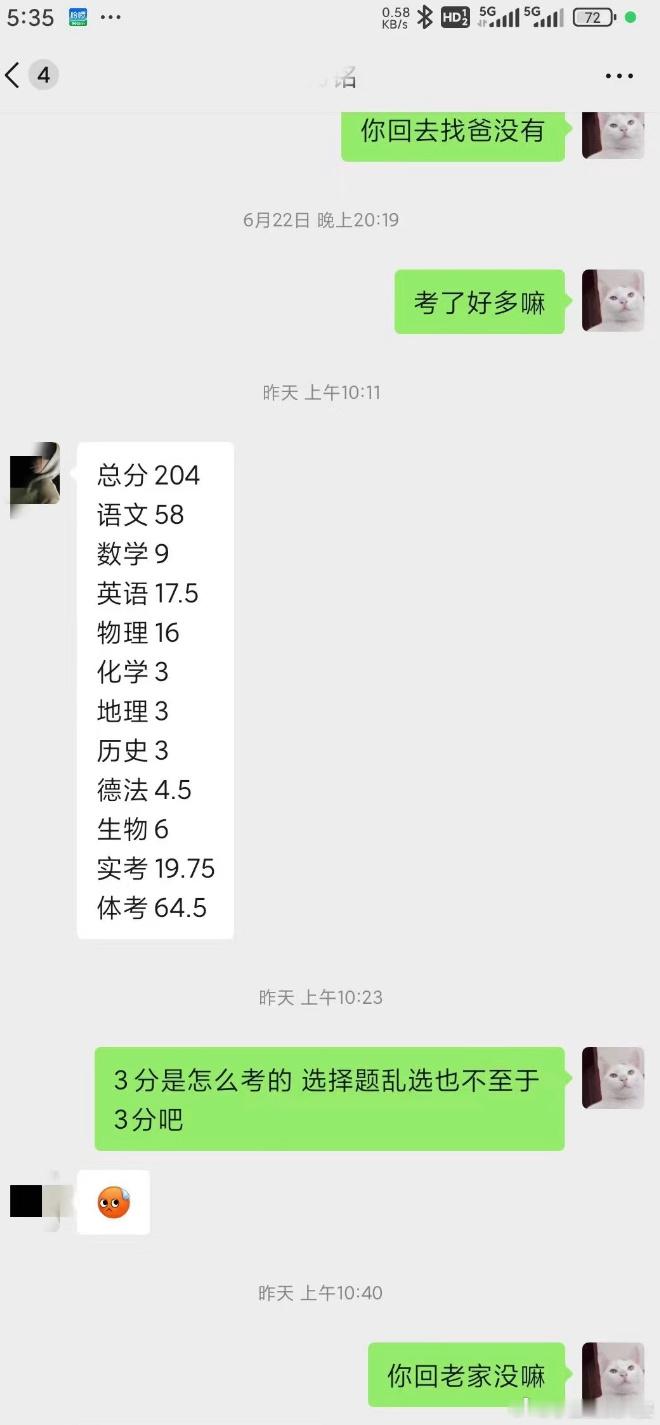 我弟 中考居然只考3分的 乱选也不至于吧 ​​​